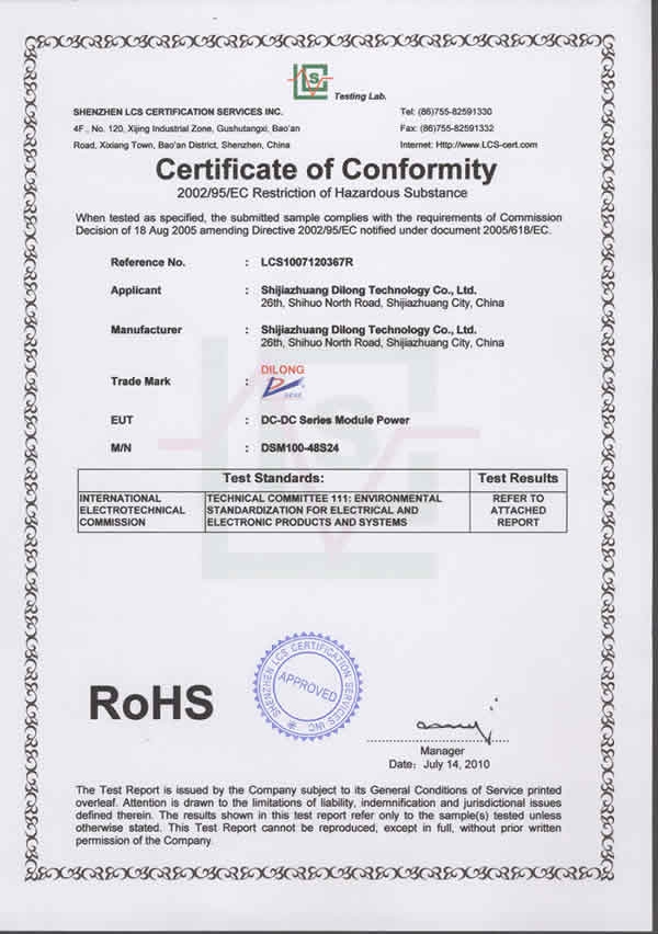 “RoHS certificate