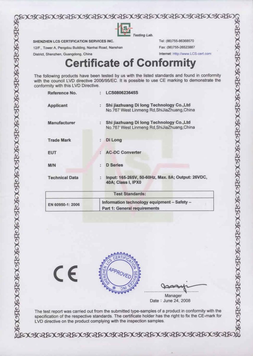 “CE certificate:ACDC-LVD