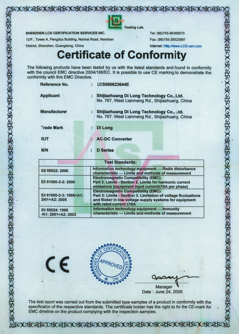 “CE certificate:ACDC-EMC