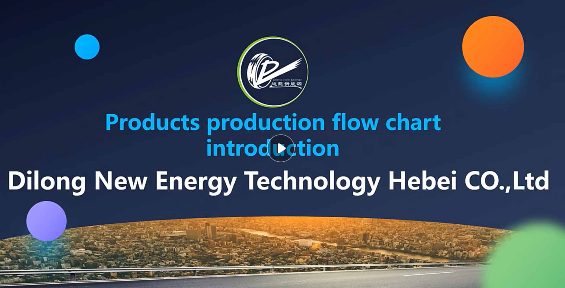 Dilong Production Flow Introduce